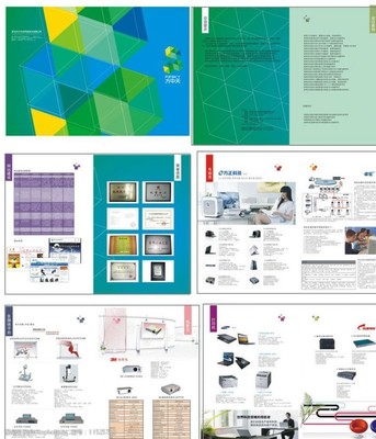 公司產品宣傳冊圖片素材