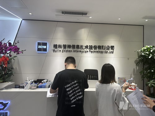 與大疆競(jìng)爭(zhēng)的 智云 辟謠公司倒閉 記者實(shí)探 系深圳基地部分員工停工