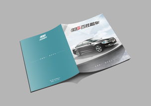 一希品牌設(shè)計(jì) 公司畫冊 汽車產(chǎn)品手冊 大氣畫冊 高端科技畫冊 產(chǎn)品畫冊 租車宣傳冊設(shè)計(jì) 畫冊設(shè)計(jì)