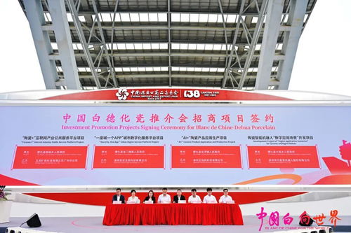 借勢廣交會，中國白德化瓷以軟件開發加速德品出海